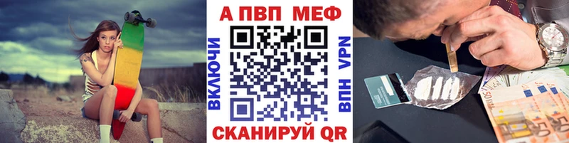 наркота Катав-Ивановск Alfa_PVP мука