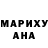 Метадон белоснежный Meire Nobre