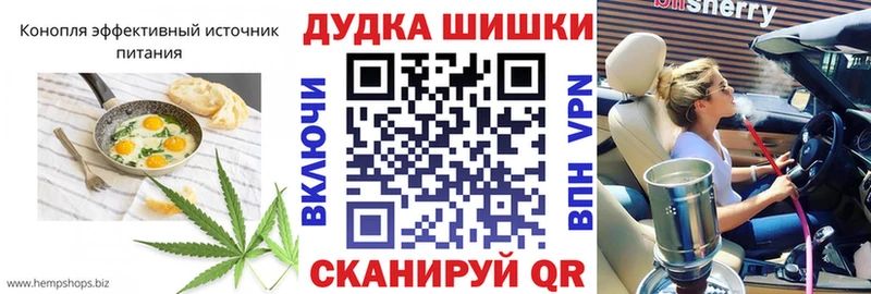 Печенье с ТГК конопля  Катав-Ивановск 