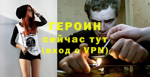 эйфоретик Алексин