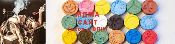 мяу мяу кристалл Протвино