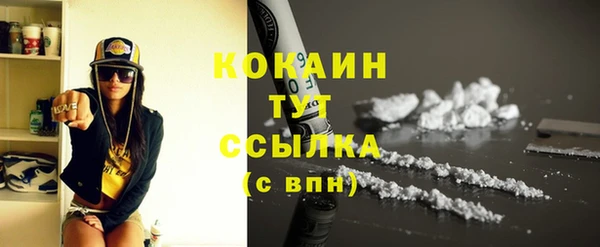кокаин колумбия Алзамай
