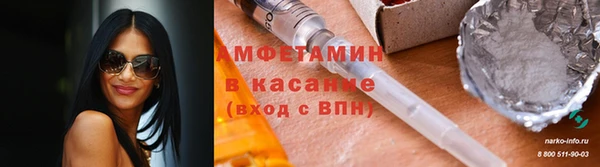 ALPHA PVP Алексеевка
