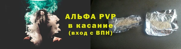 эйфоретик Алексин