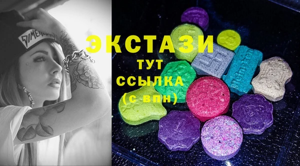эйфоретик Алексин