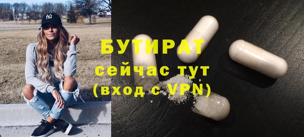 эйфоретик Алексин