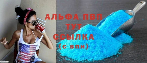 молекула духа Абаза