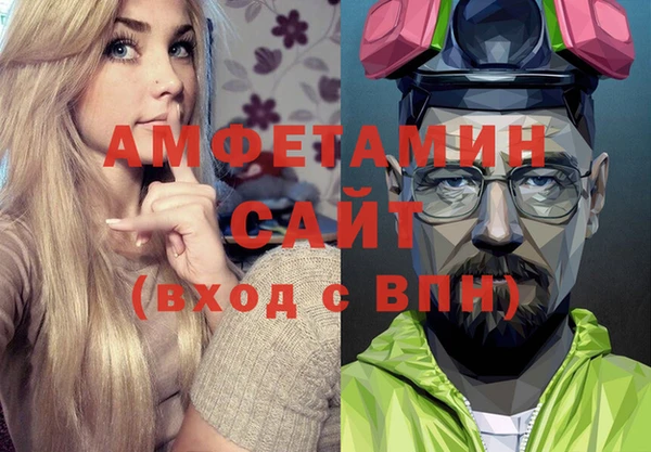 эйфоретик Алексин