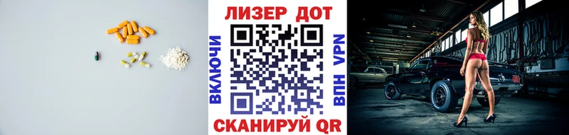 Лсд 25 экстази кислота  Катав-Ивановск 