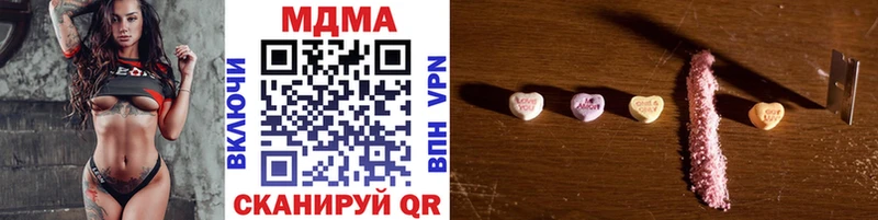 MEGA вход  где купить наркоту  Катав-Ивановск  МДМА VHQ 