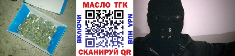 ТГК жижа  Катав-Ивановск 